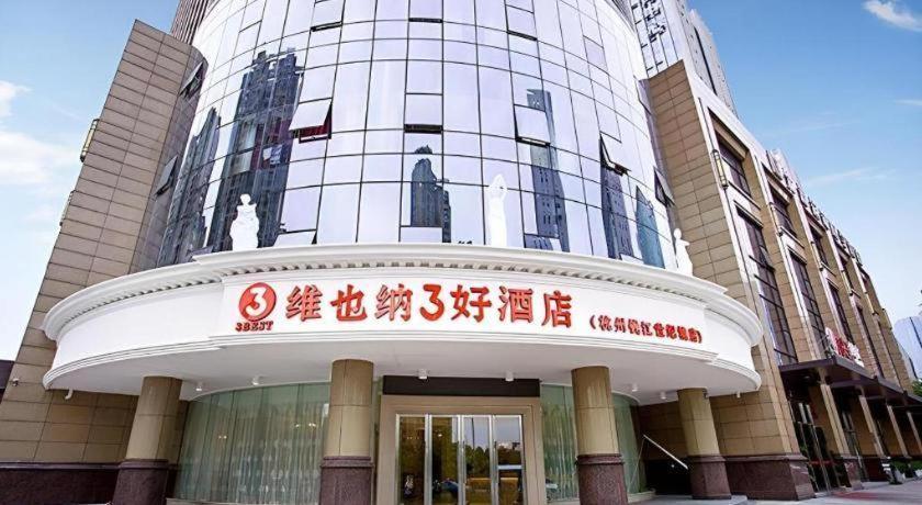 Vienna 3 Best Xiaoshan Qianjiang Century City Hangzhou Eksteriør billede